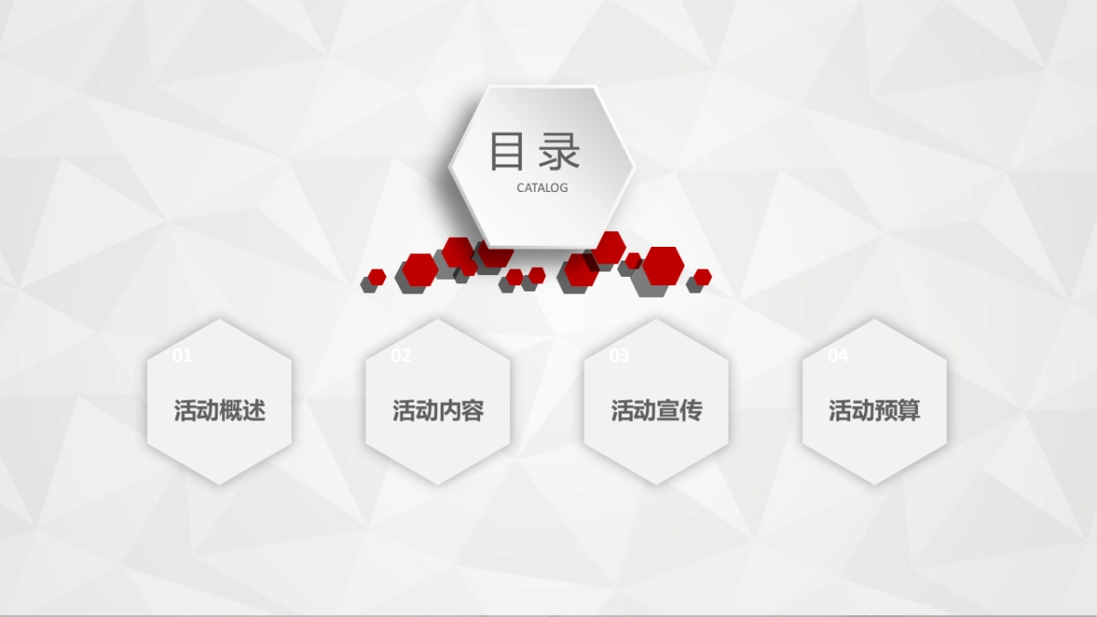 2017无锡七巧国摩登博大1930店开业活动方案_第2页