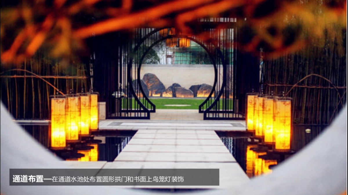 2017新华御府营销中心开放仪式策划案_第10页