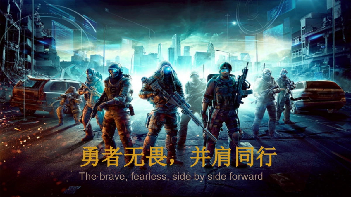 2017易居中国企业集团江苏区域年会盛典策划案_第7页