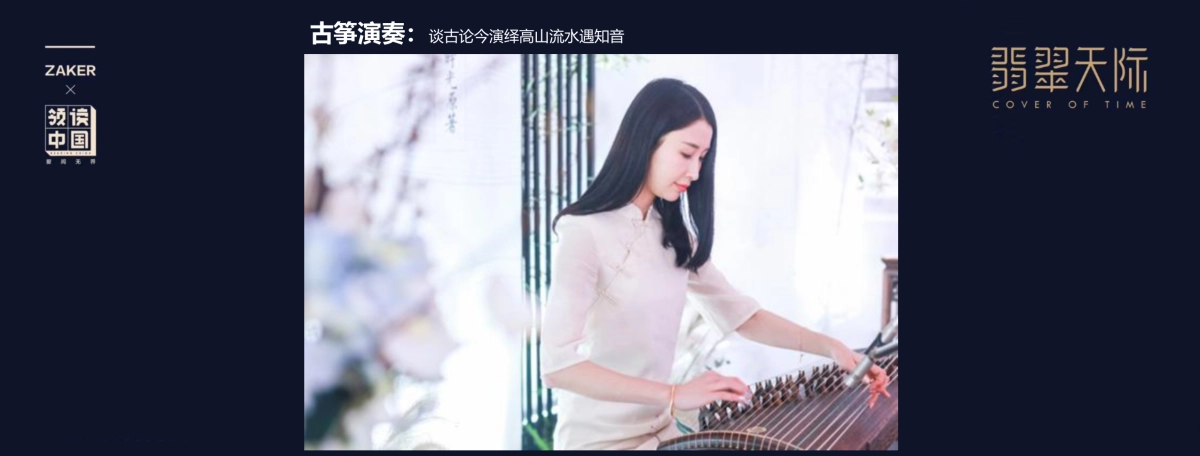 2018翡翠天际杯寻找城市未来领读者活动启动仪式暨合肥图书馆站海选策划案_第9页