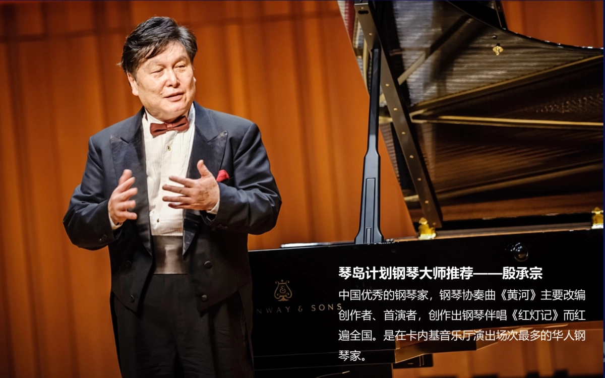 2018建发雍龙府琴岛计划启动仪式策划案_第8页