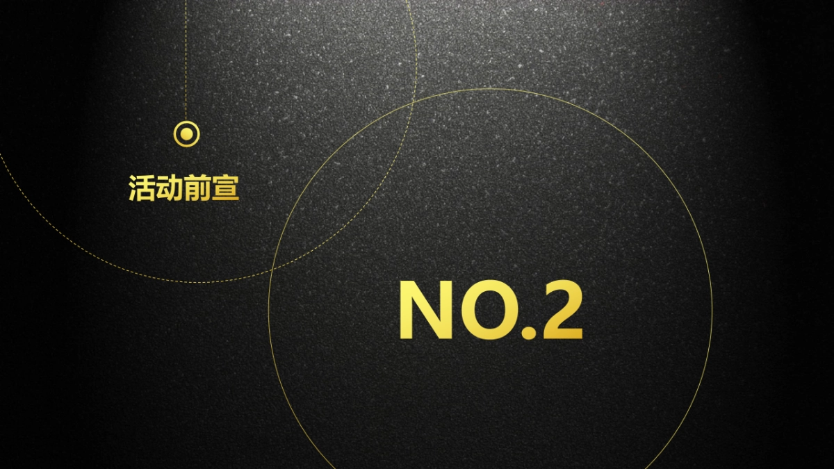 2018罗曼尼康帝红酒文化艺术大赏暨样板间开放盛典策划案_第5页