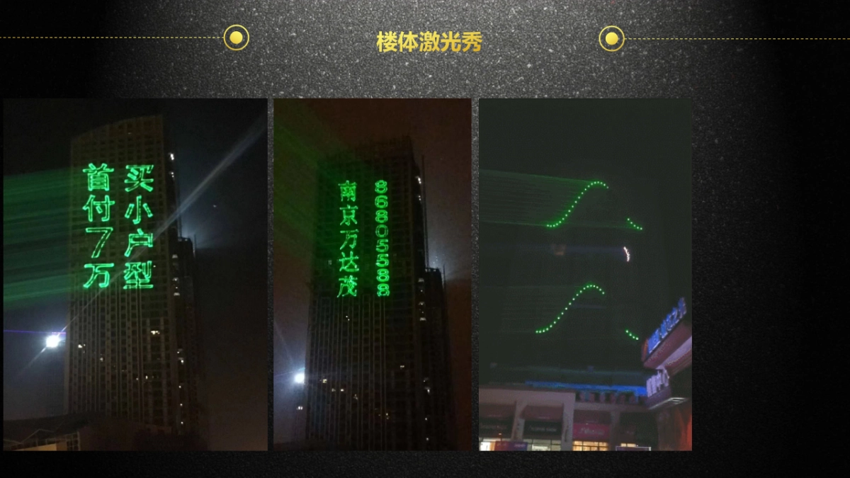 2018罗曼尼康帝红酒文化艺术大赏暨样板间开放盛典策划案_第6页