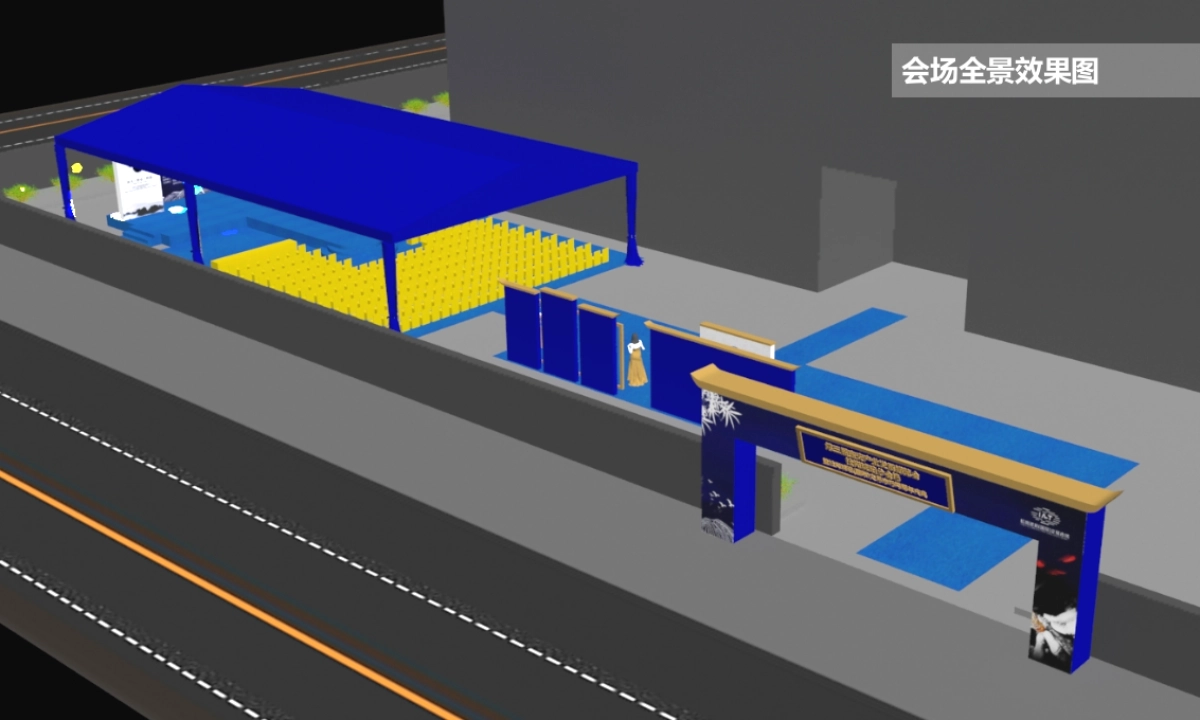2018年宝安产业发展博览会暨琥珀交易市场2周年庆典_第7页