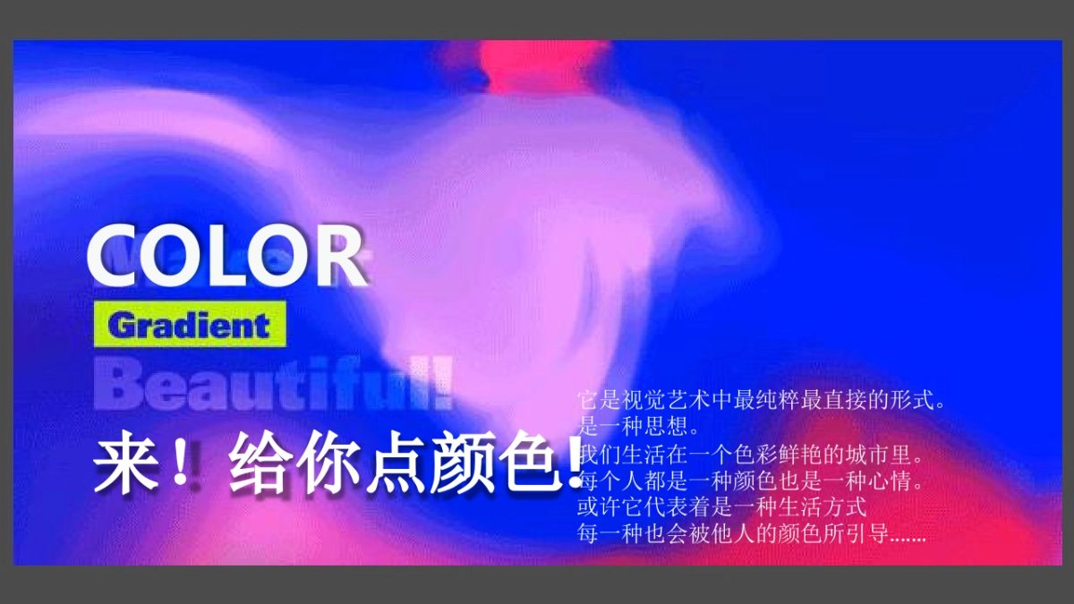 2018年骏壹万邦一周年庆典主题活动系列创意案_第8页