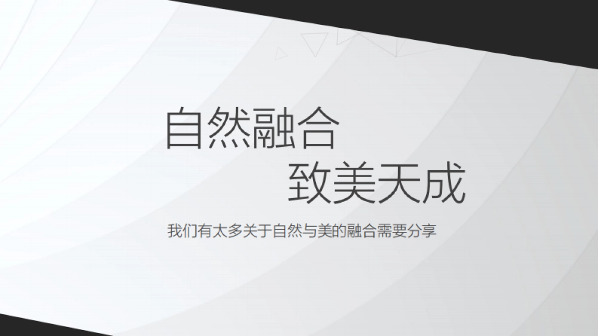 2018乔雅登三周年庆典策划案_第8页