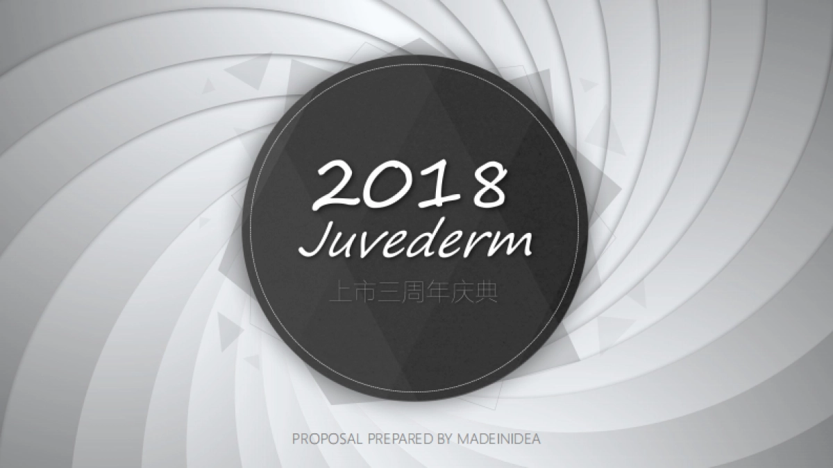 2018乔雅登三周年庆典策划案-医药美容_第2页