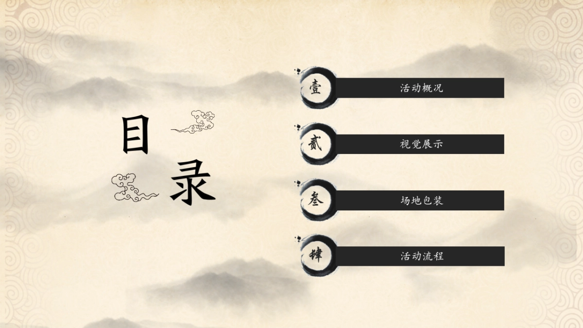 2018邵秉坤艺术馆开馆仪式活动方案_第2页