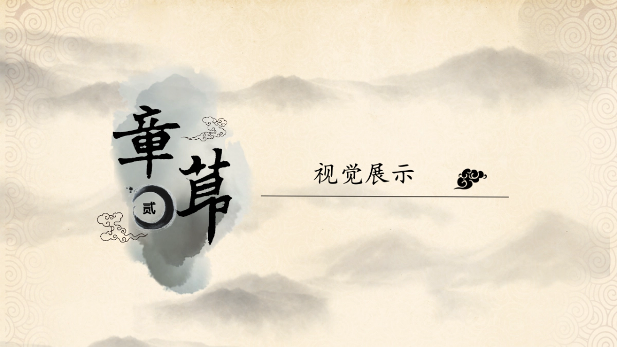 2018邵秉坤艺术馆开馆仪式活动方案_第6页