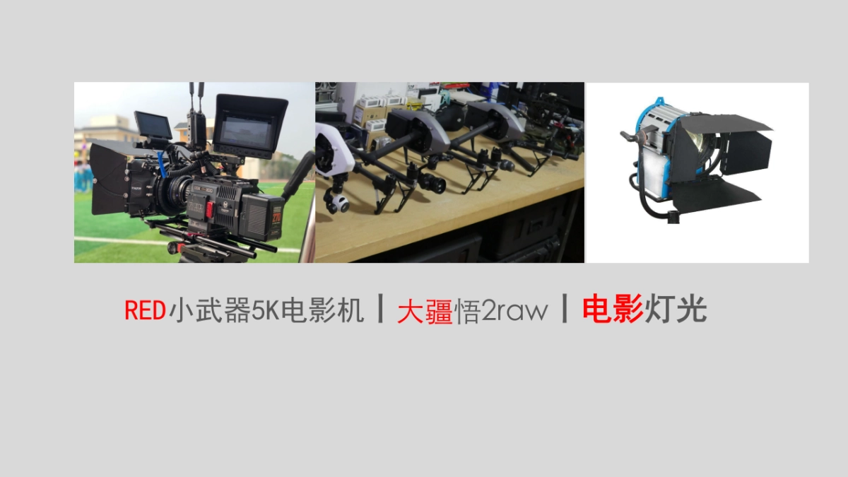 广西共青团纪念“五四”运动100周年主题歌 MV(拍摄方案)_第3页