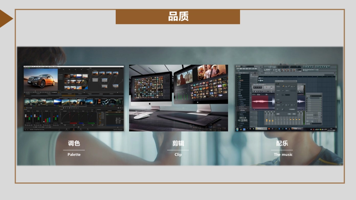 广西共青团纪念“五四”运动100周年主题歌 MV(拍摄方案)_第4页