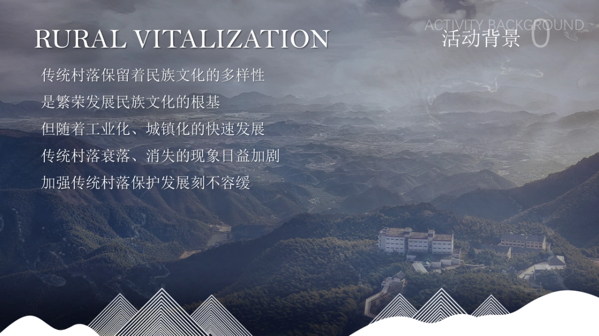 贵州大曲启动仪式_第4页