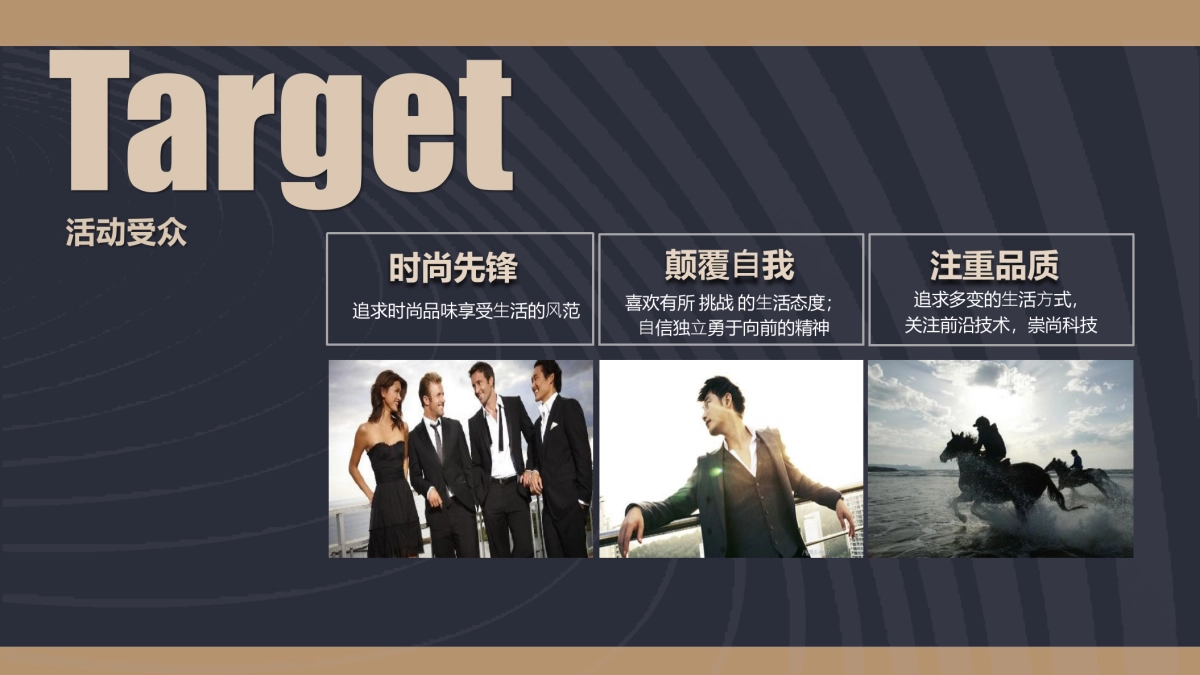 2021北京⼤G汽车俱乐部成⽴庆典（驰骋⽆畏 G驭不凡主题）活动策划方案_第8页