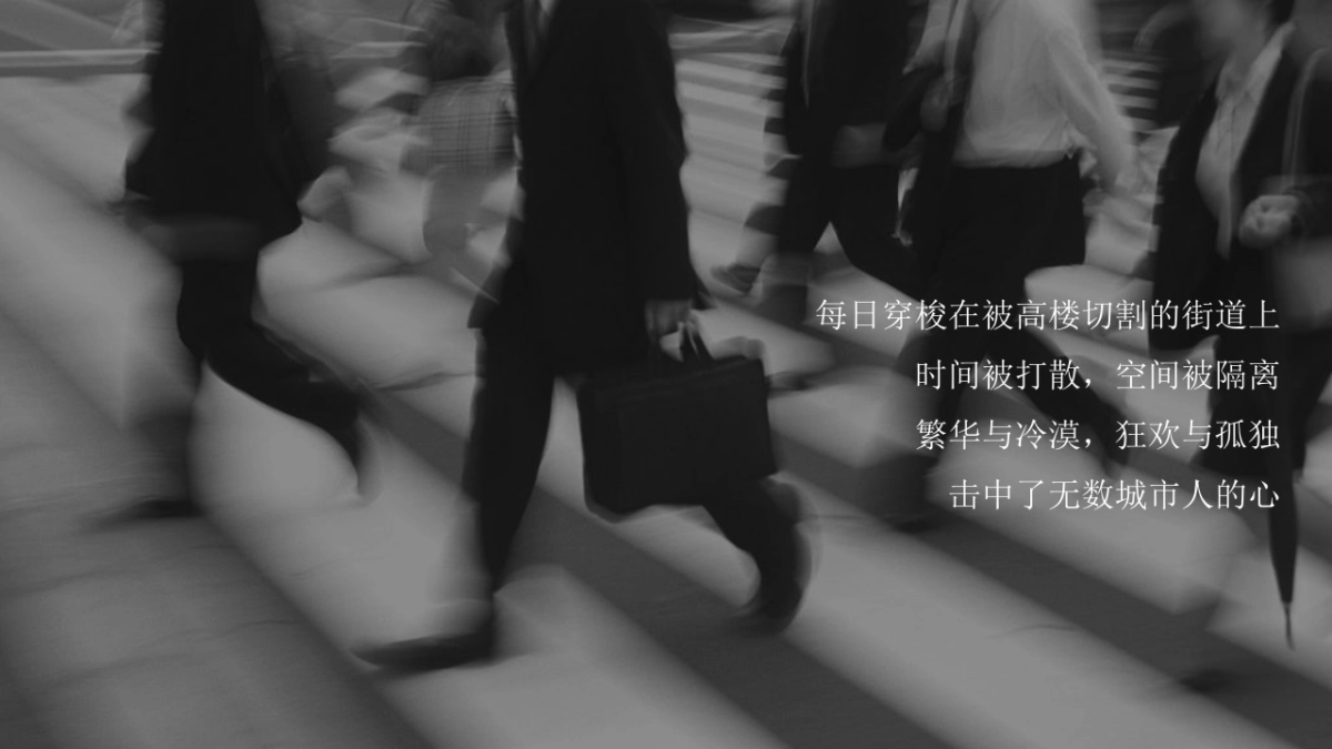 2021某项目营销中心开放盛典暨首届草地生活节 （在城市中 忘记城市主题）活动策划方案_第4页