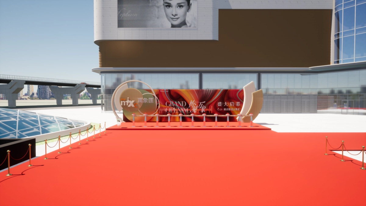 2021南京桥北万象汇购物中心开业庆典活动方案_第3页