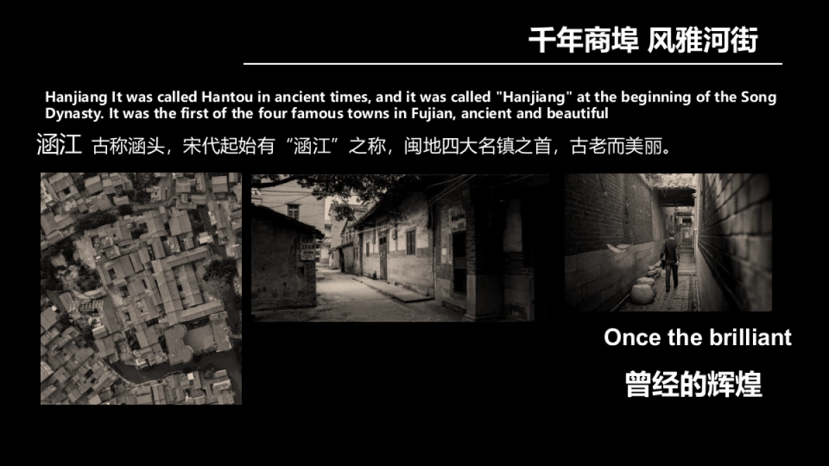 2022千年古镇萝苜田亮灯仪式活动方案_第2页