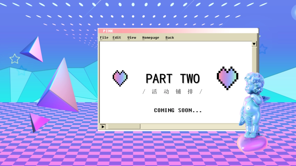 2022商业购物中心开业盛典“引爆全城 绽放精彩”主题活动策划方案_第10页