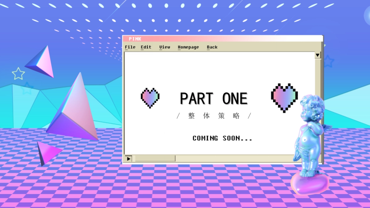 2022商业购物中心开业盛典“引爆全城 绽放精彩”主题活动策划方案_第3页