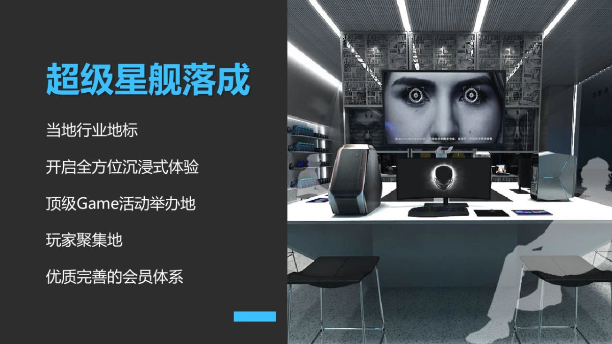 AW旗舰店开业方案_第6页