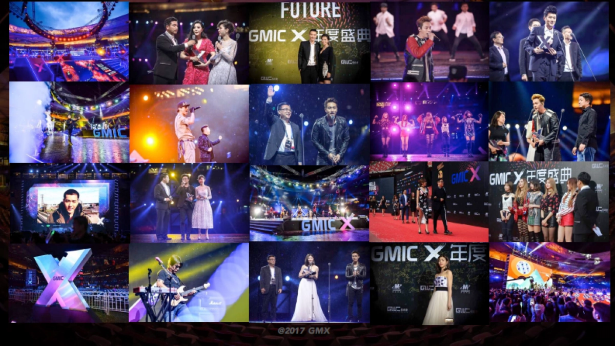 GMIC X年度盛典策划案_第10页