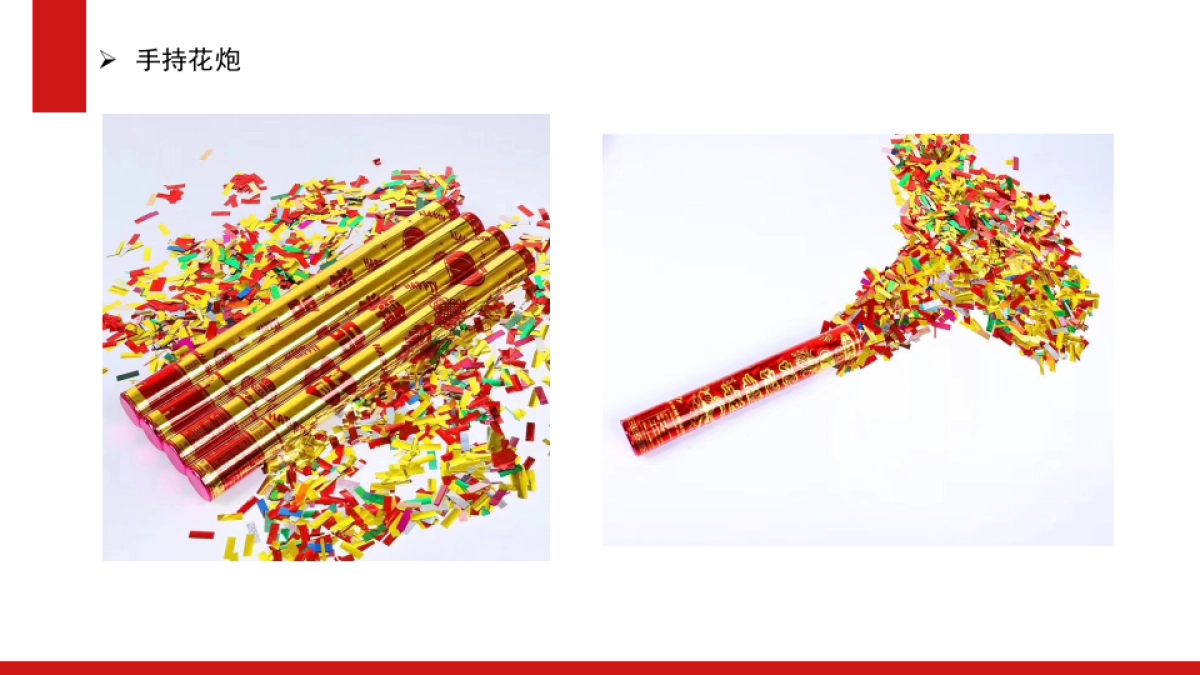 大连银行开业活动方案_第10页