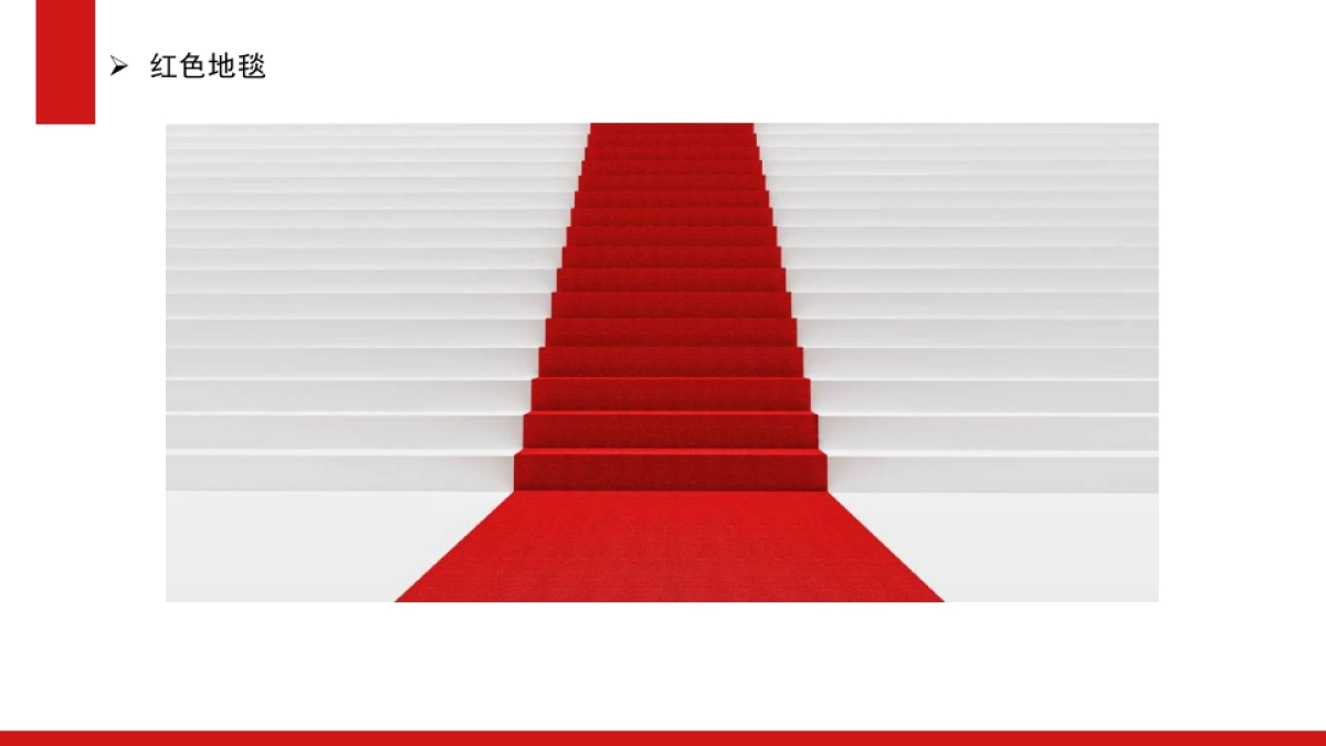 大连银行开业活动方案_第7页