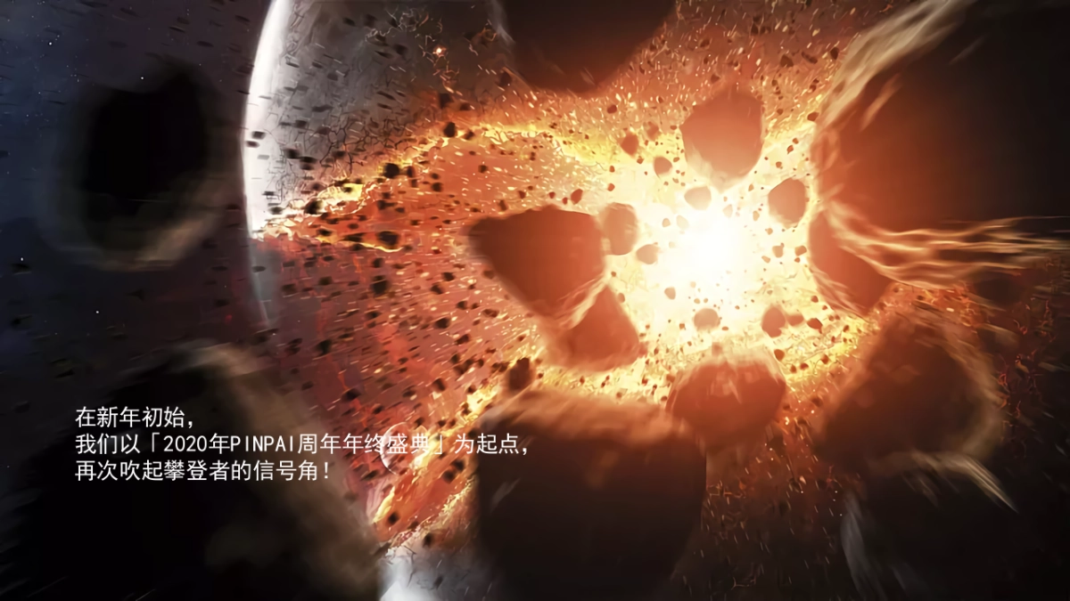 刀锋互娱周年盛典登峰造极主题活动策划方案_第7页