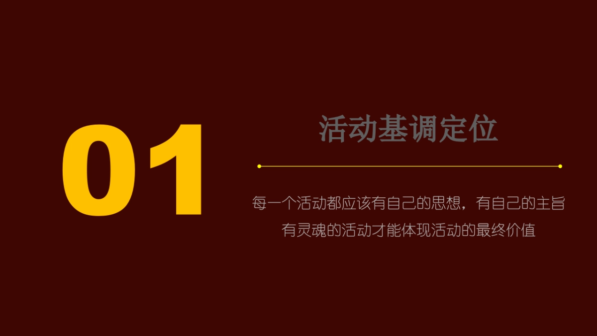 东莞市陆川商会6周年庆典暨换届大会_第3页