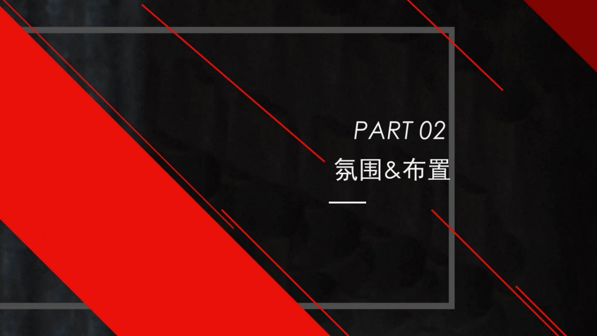 法拉利主题馆明州里店开业活动方案_第6页