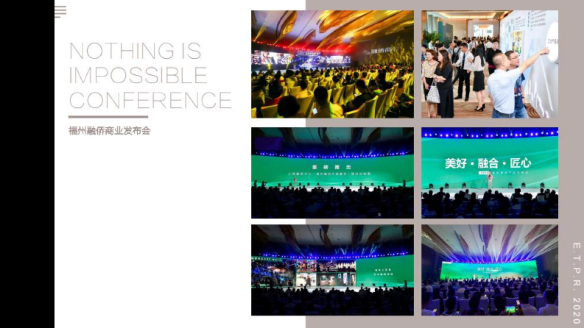 福州南站阳光天地购物中心开业策划方案_第10页