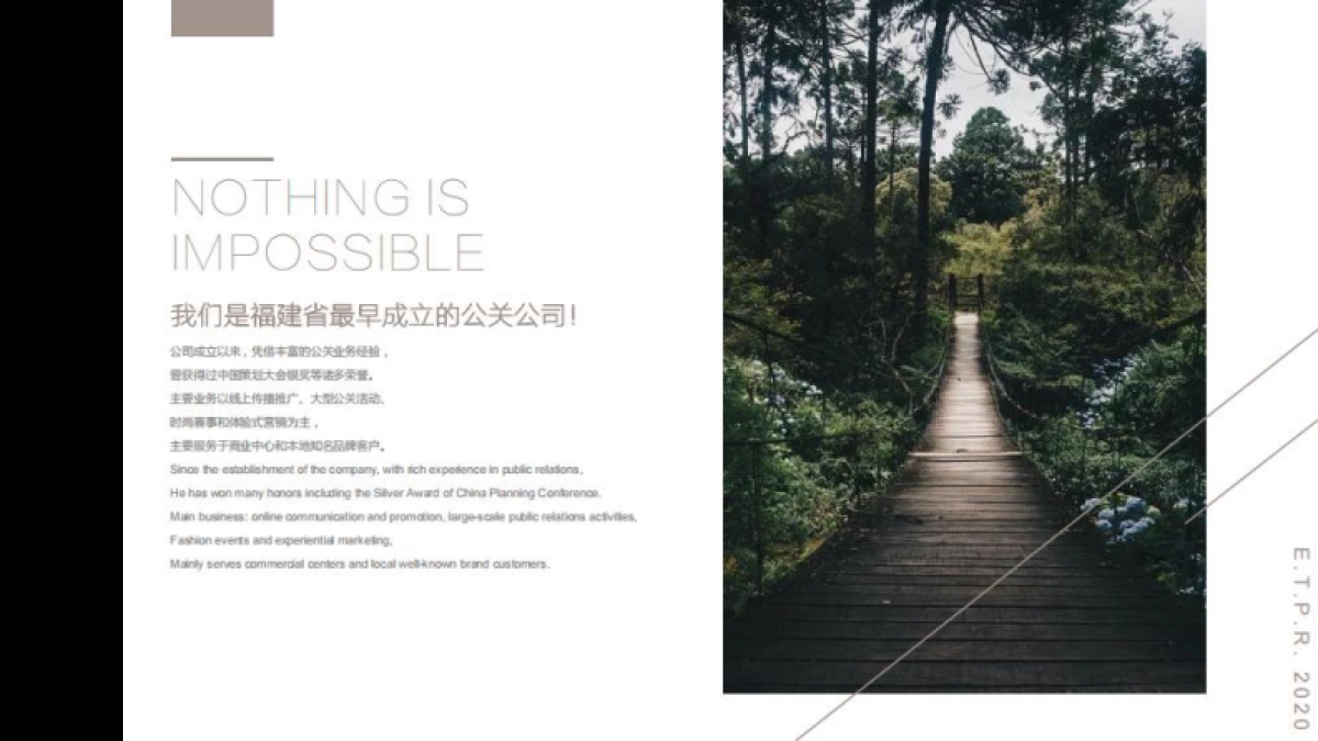 福州南站阳光天地购物中心开业策划方案_第3页