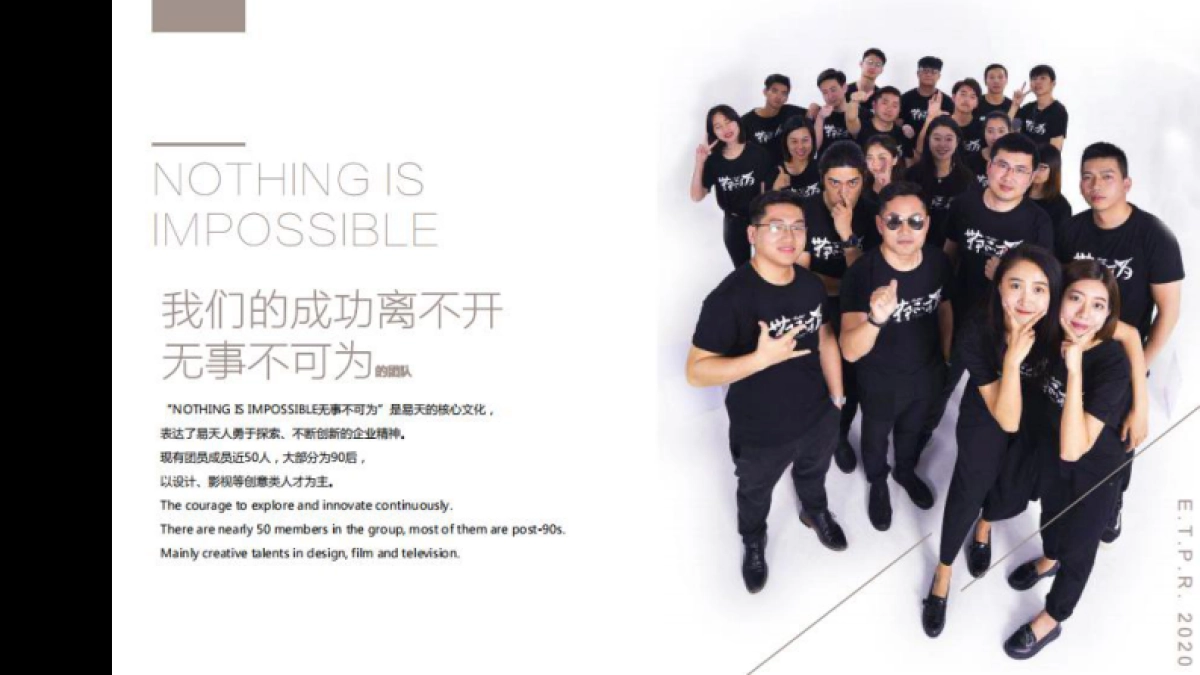 福州南站阳光天地购物中心开业策划方案_第5页