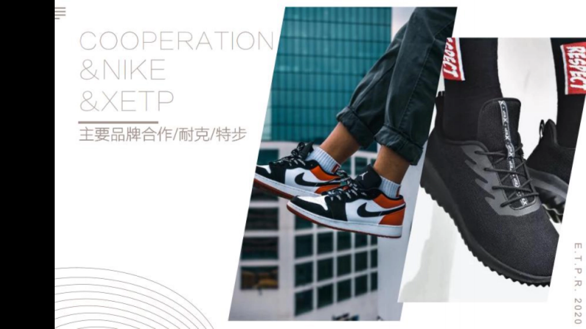 福州南站阳光天地购物中心开业策划方案_第6页