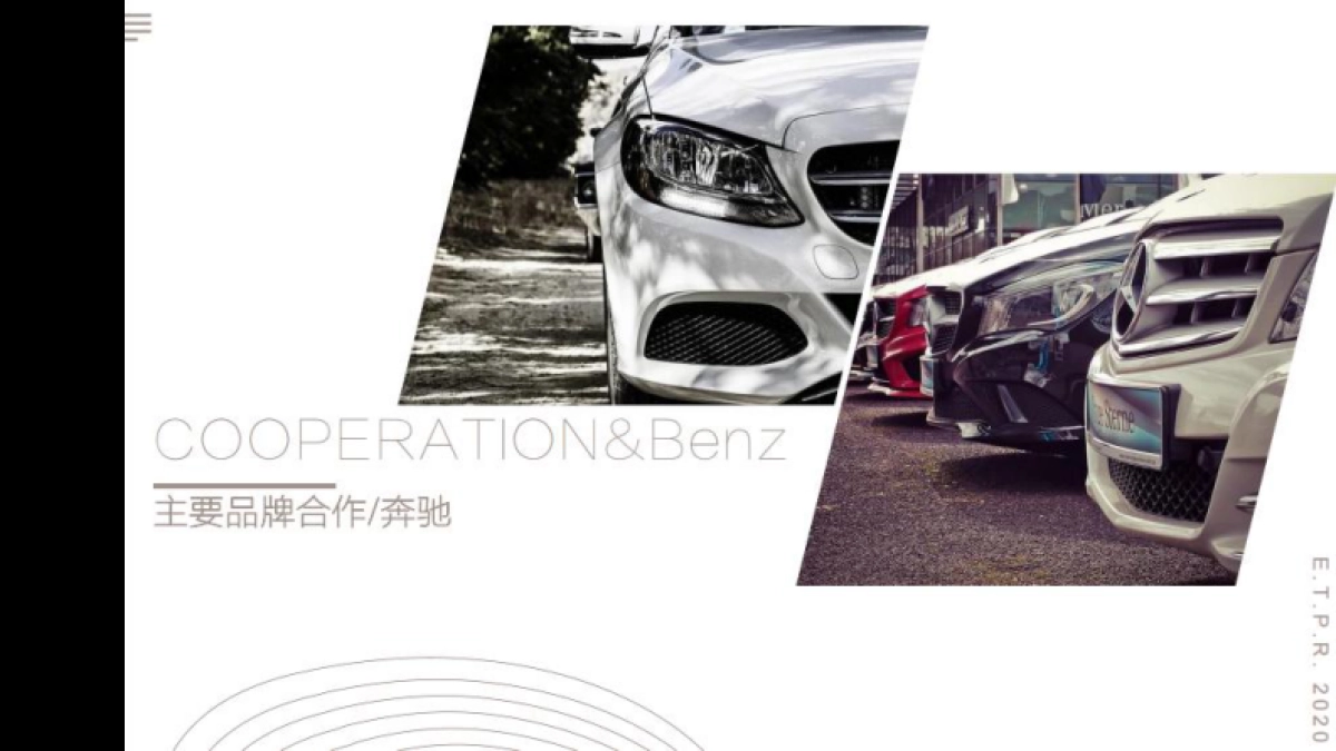 福州南站阳光天地购物中心开业策划方案_第7页