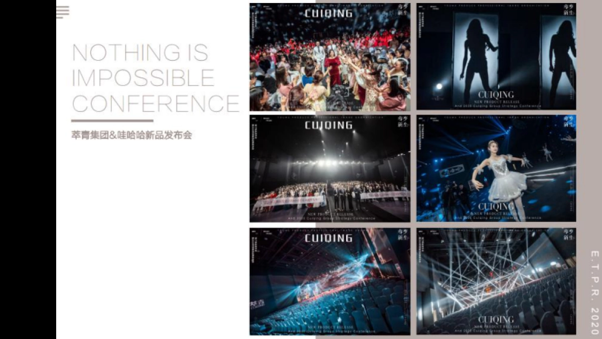 福州南站阳光天地购物中心开业策划方案_第8页