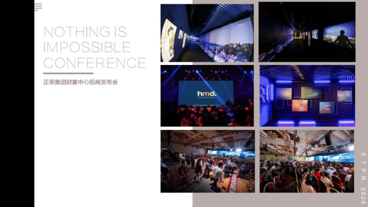 福州南站阳光天地购物中心开业策划方案_第9页