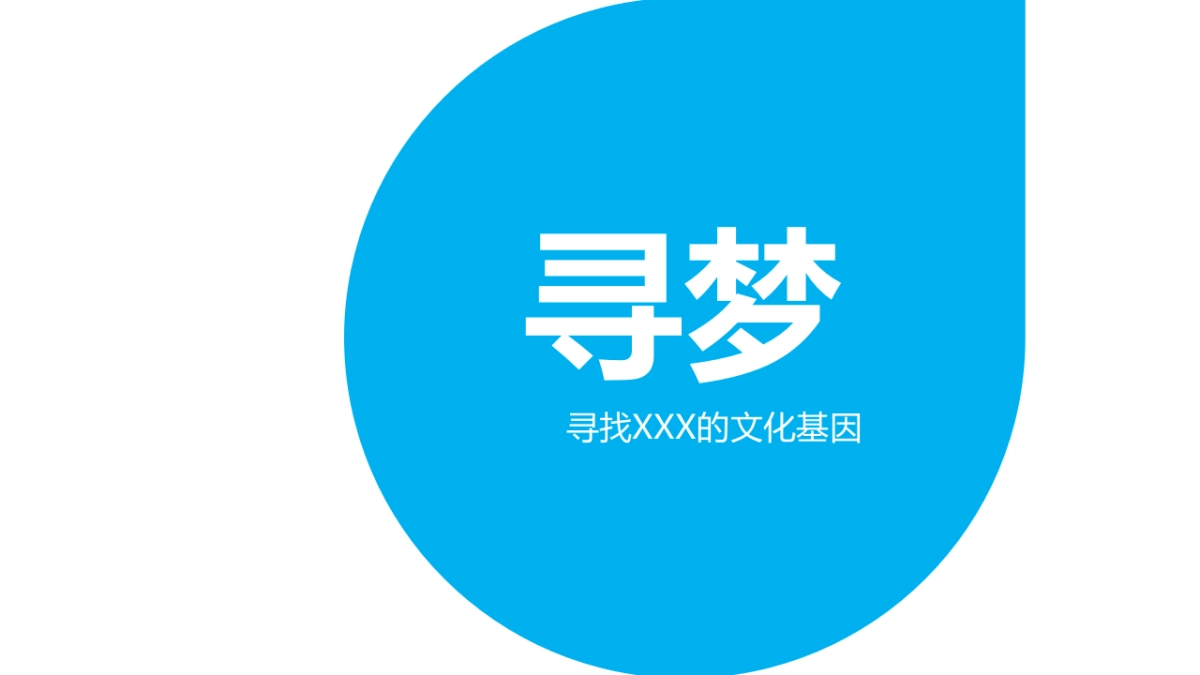 工厂15周年庆典活动策划案_第4页