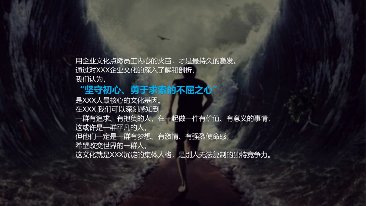 工厂15周年庆典活动策划案_第5页