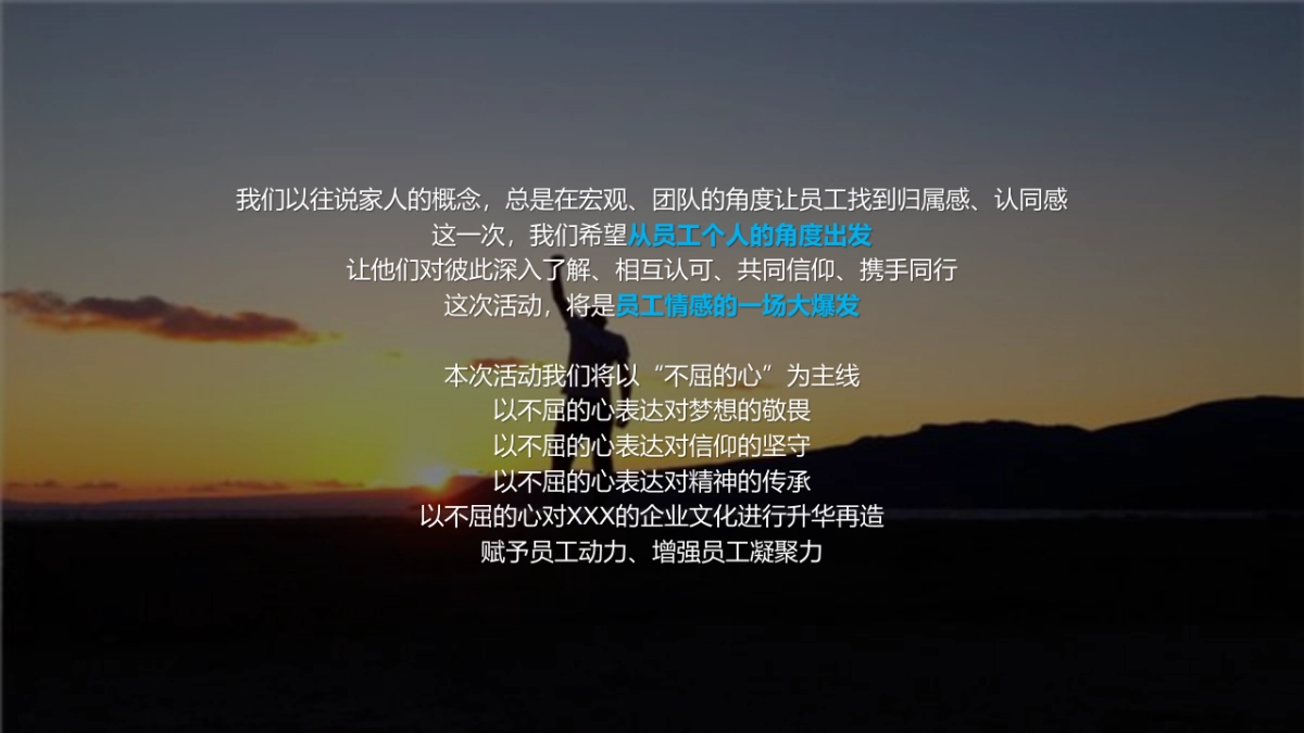 工厂15周年庆典活动策划案_第6页