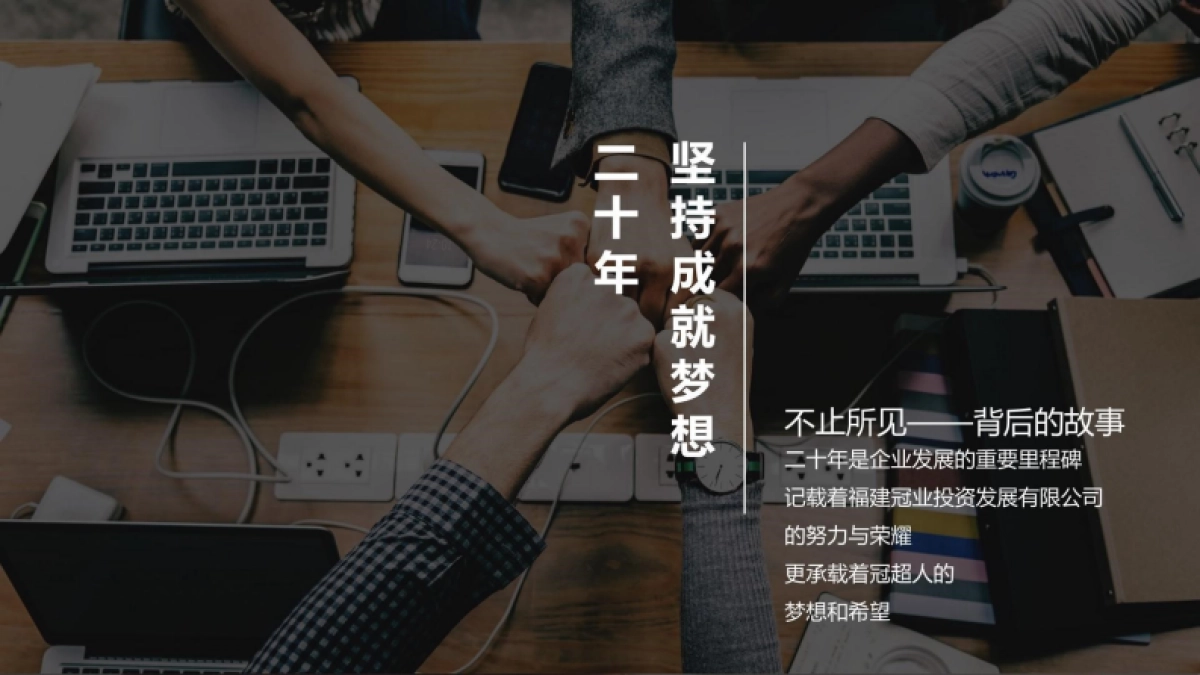 冠超市周庆典策划案_第3页