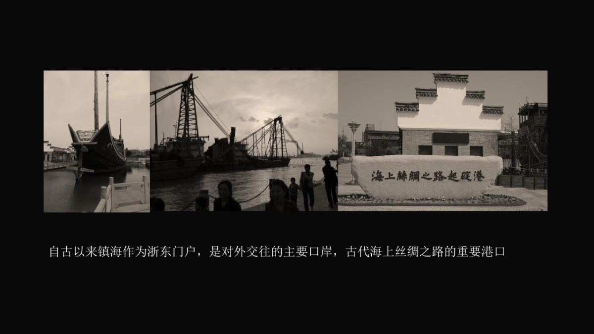 瑞丰五金城开业策略案_第2页