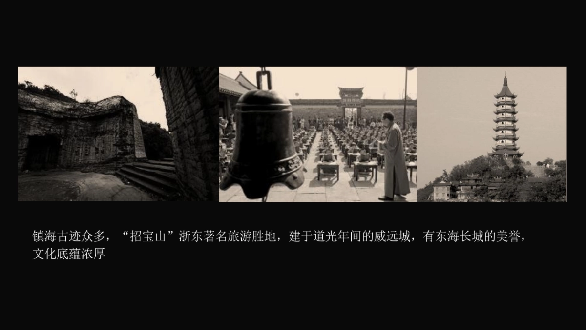 瑞丰五金城开业策略案_第4页