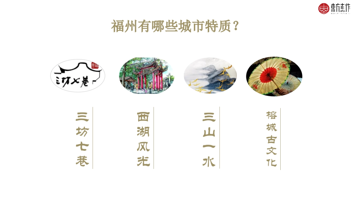 三迪希尔顿酒店开业盛典方案_第4页