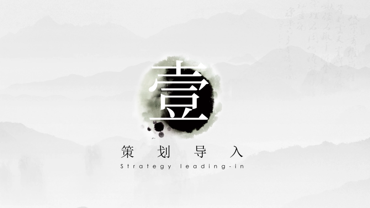 三迪希尔顿酒店开业盛典方案_第7页