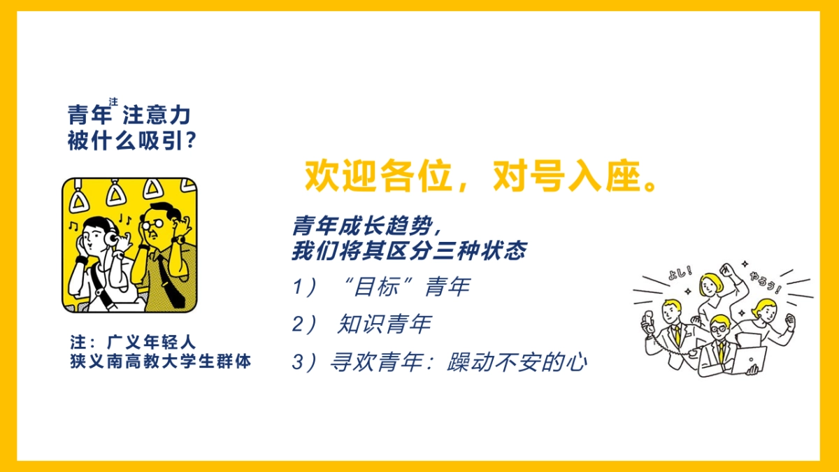 商业购物中心开学季活动策划方案_第3页