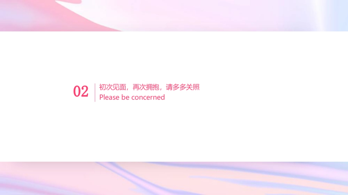 商业购物中心开业（玩转嗨FUN 生活就现在主题）活动策划方案-142P_第8页