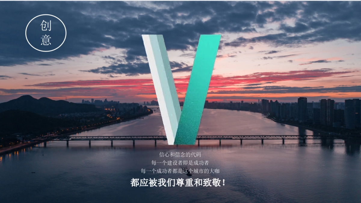 商业广场VIP客户签约仪式_第7页
