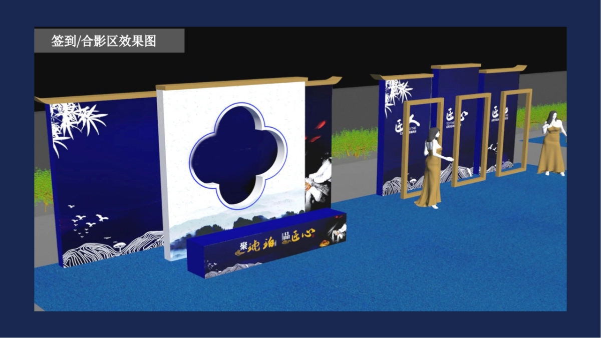 琥珀产业发展博览会暨琥珀交易市场2周年庆典策划方案_第10页