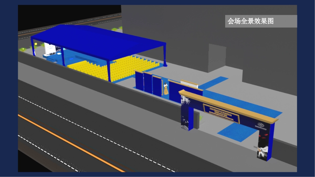 琥珀产业发展博览会暨琥珀交易市场2周年庆典策划方案_第7页