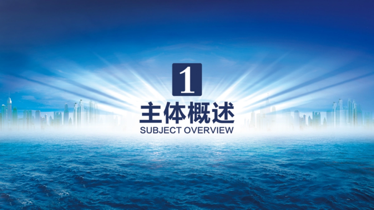 华润万象城上SOHO开盘盛典活动策划方案_第3页